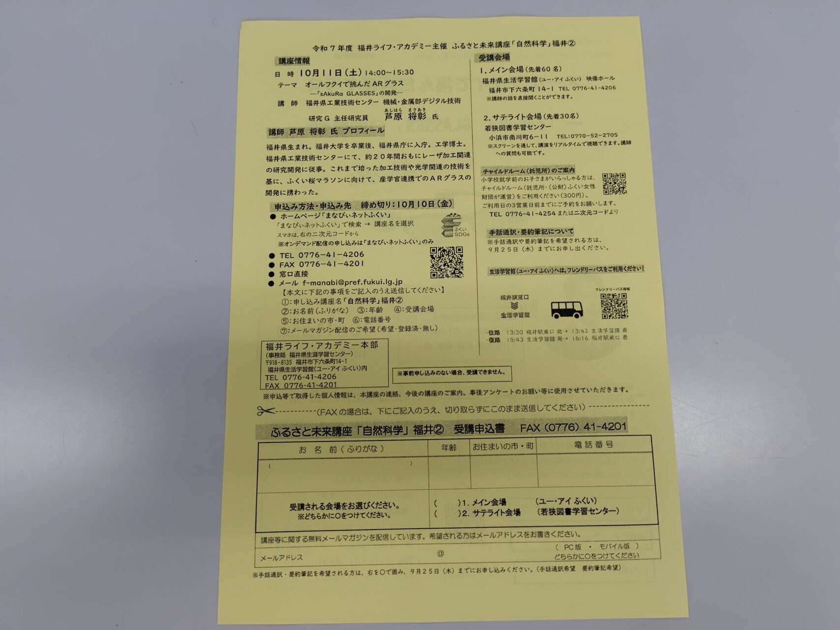 内容