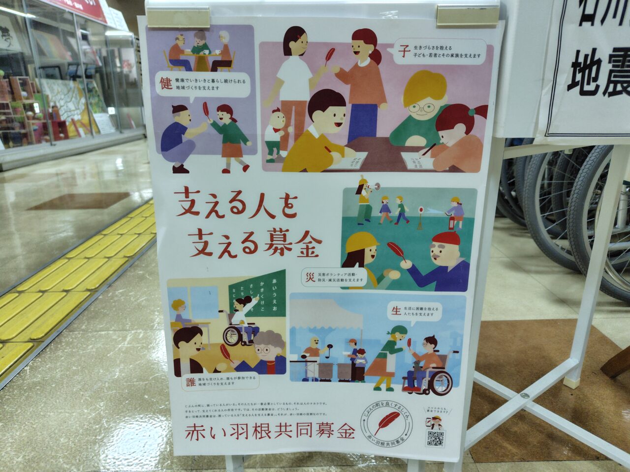 ポスター
