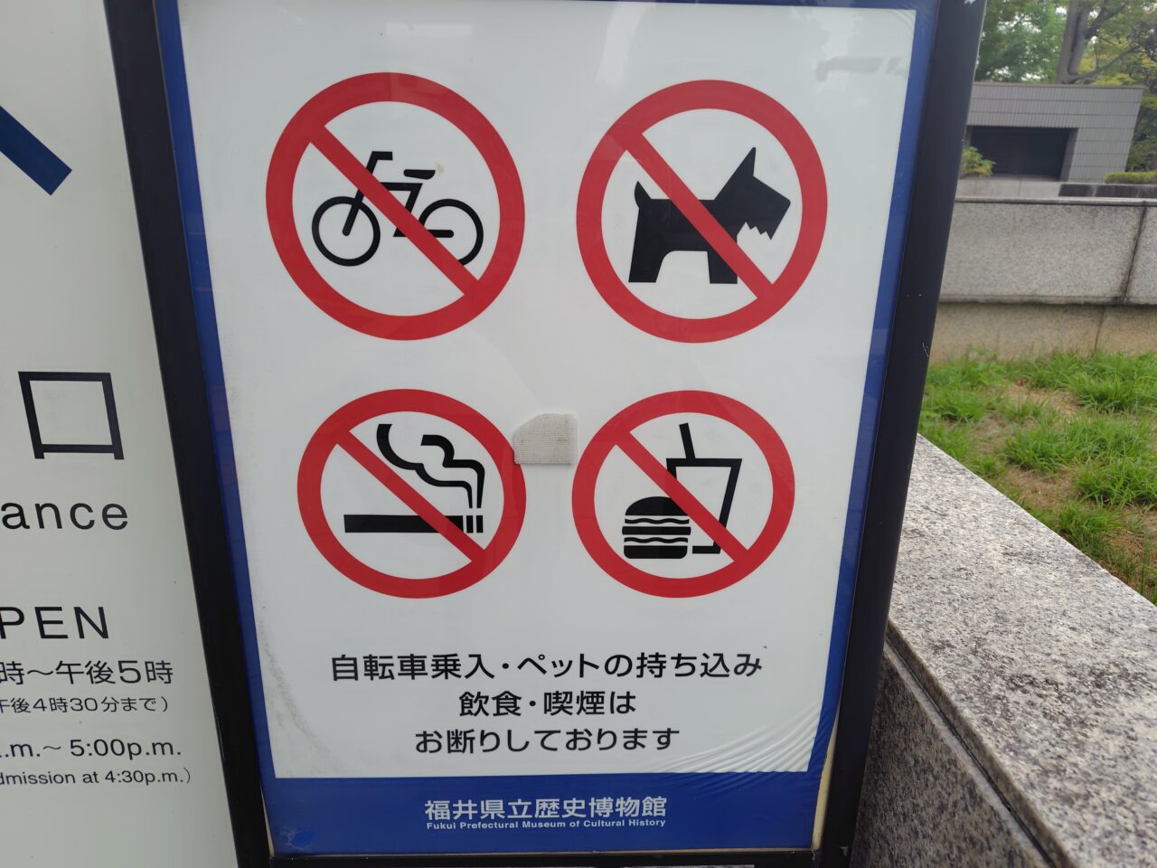 お約束