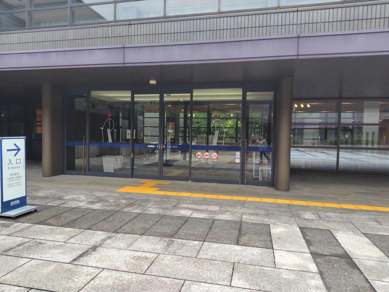 福井県立歴史博物館