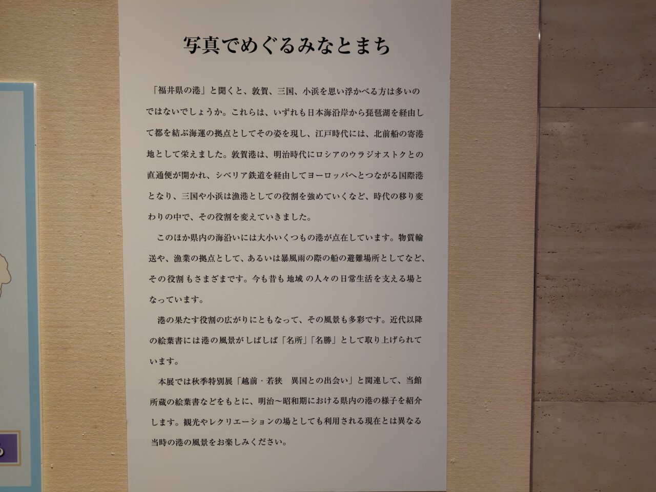 主旨