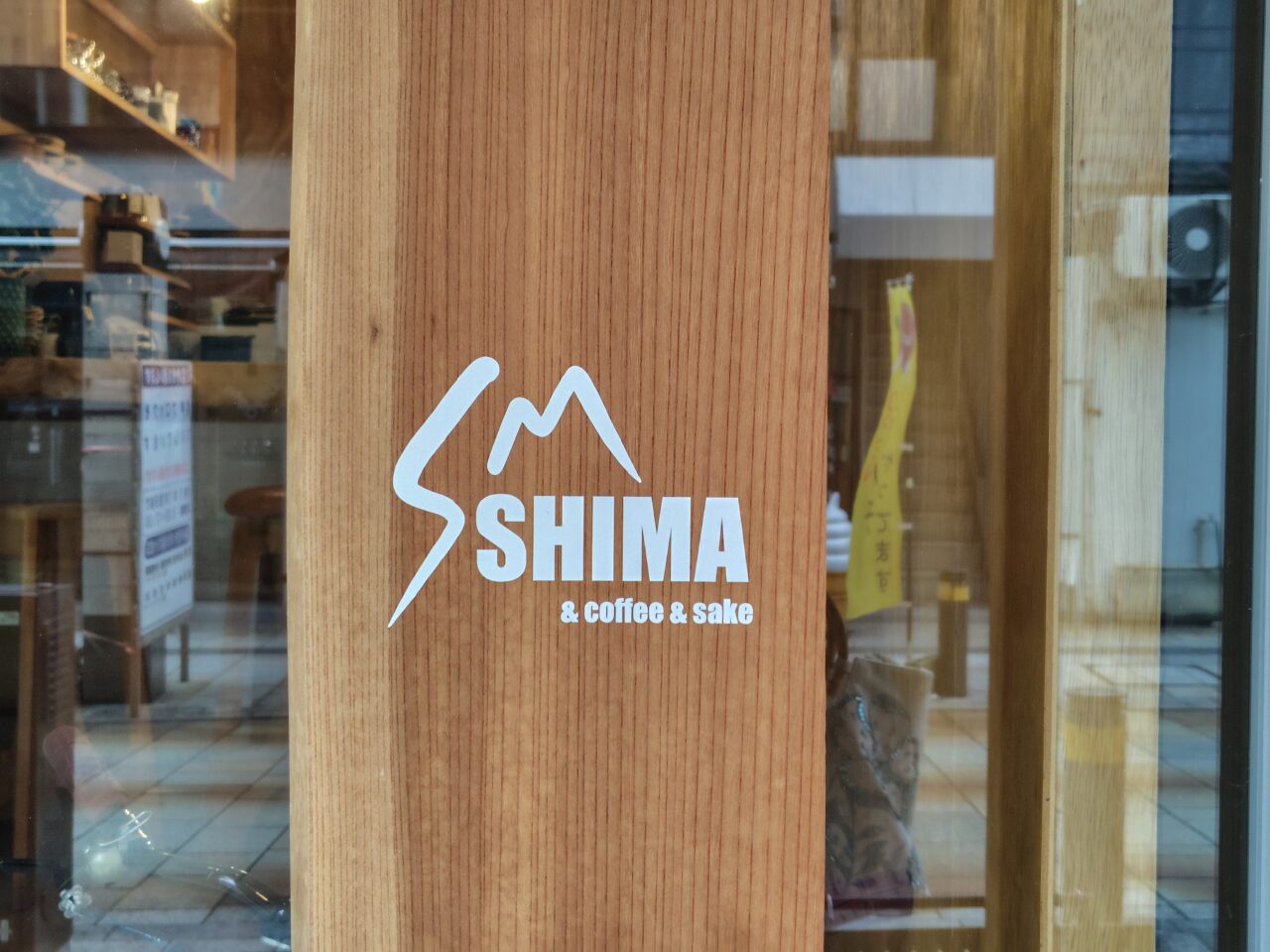SHIMA