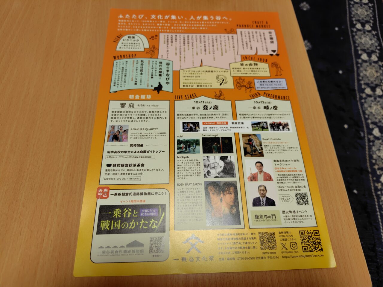 内容