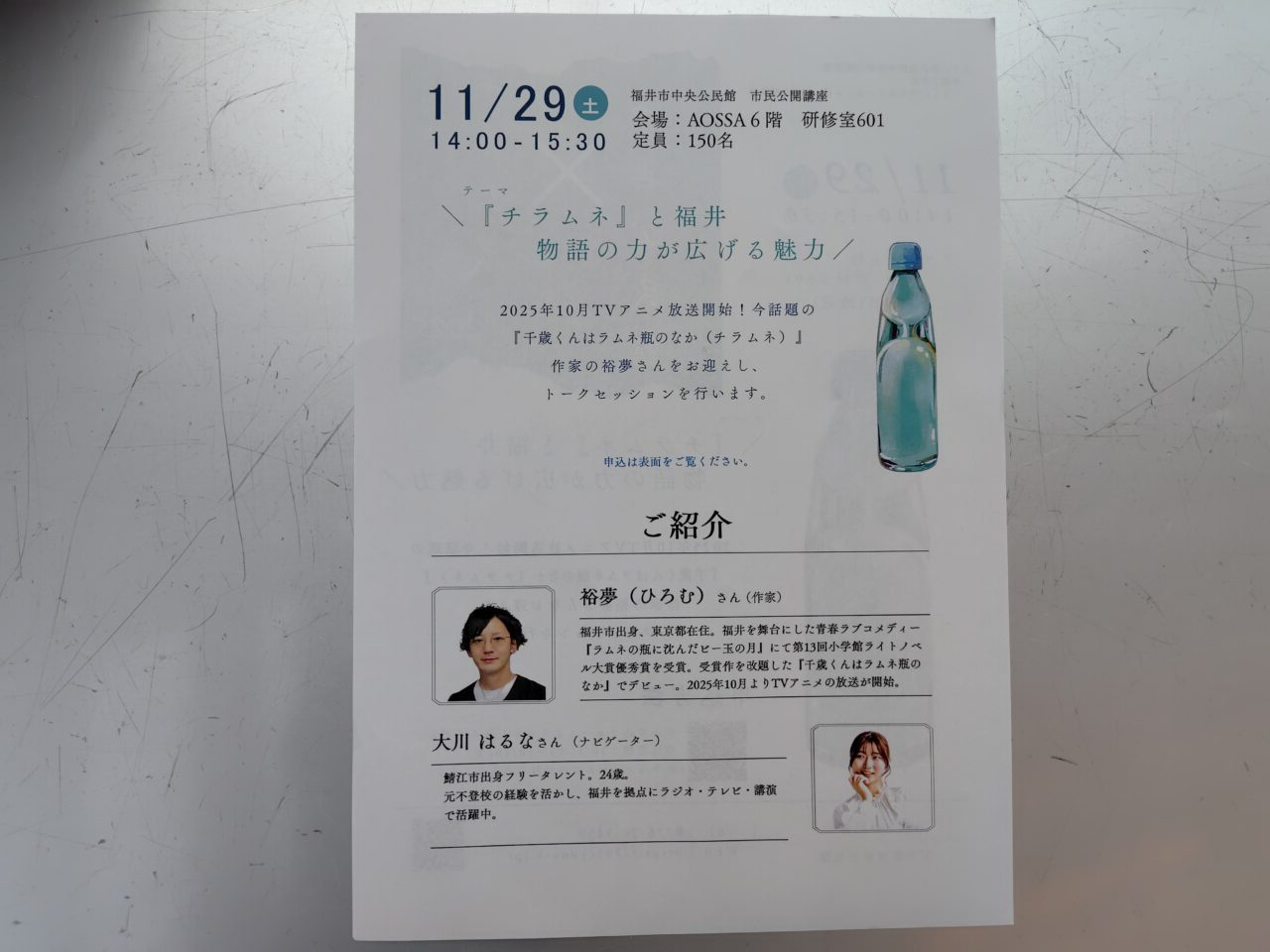 内容