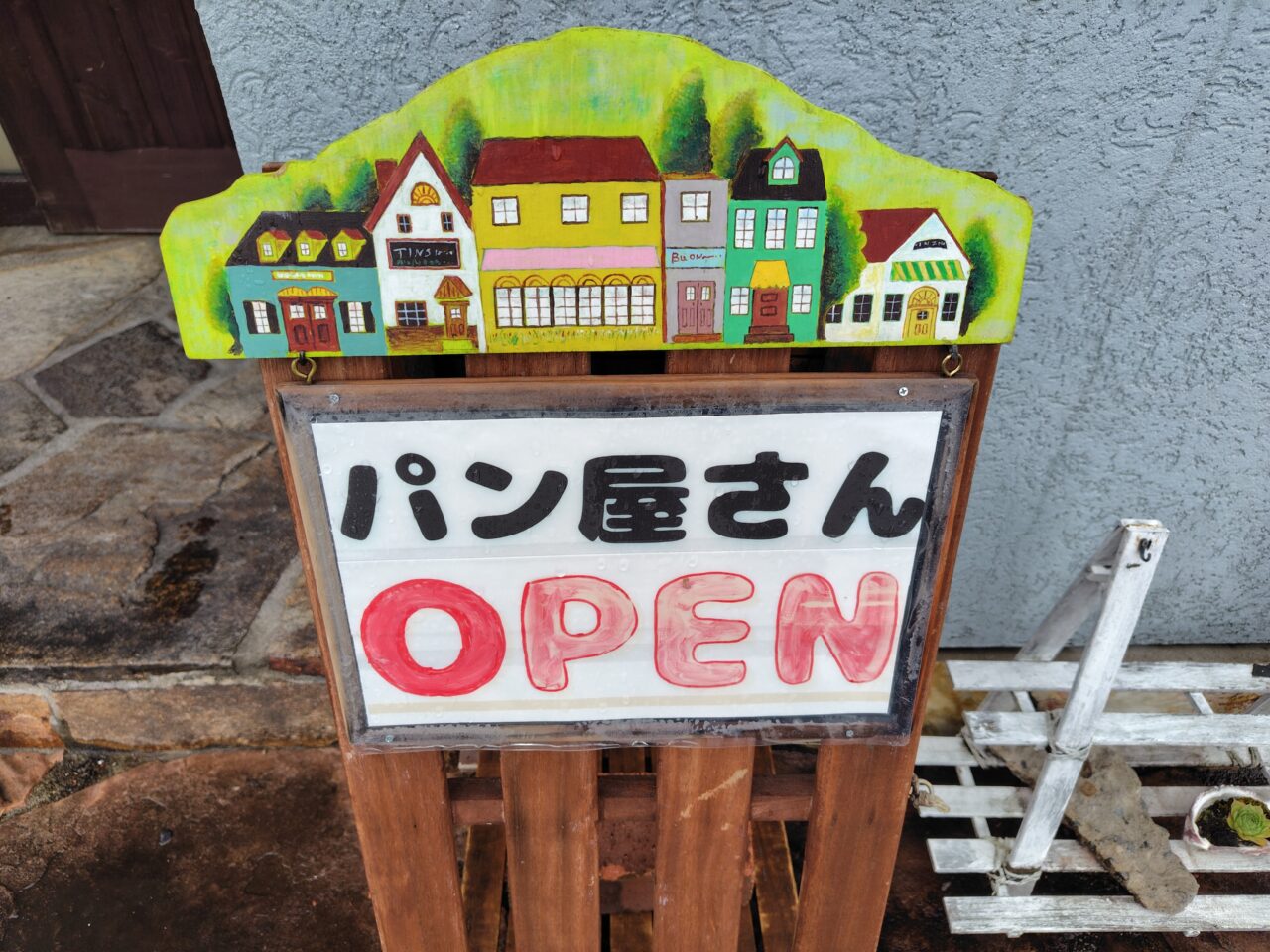 パン屋さんオープン