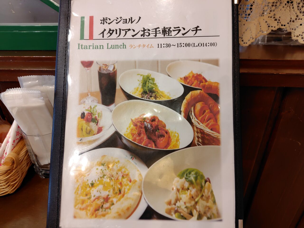 メニュー①