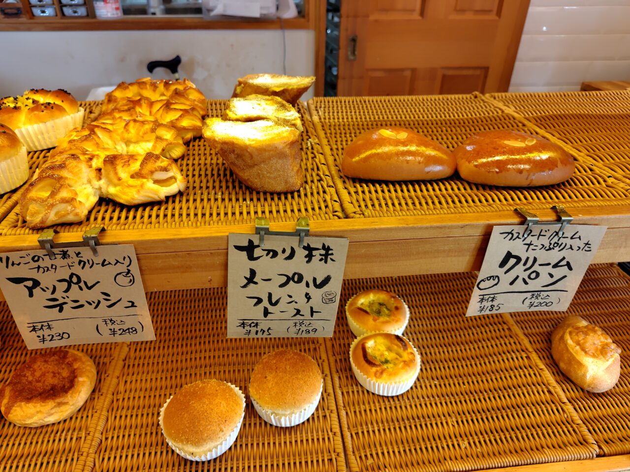 クリームパン