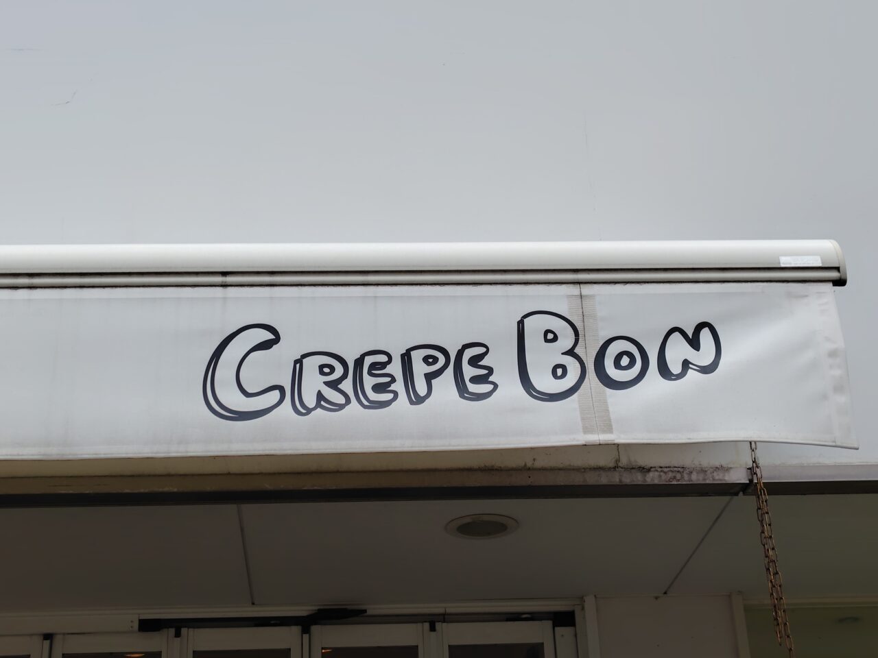 クレープボン