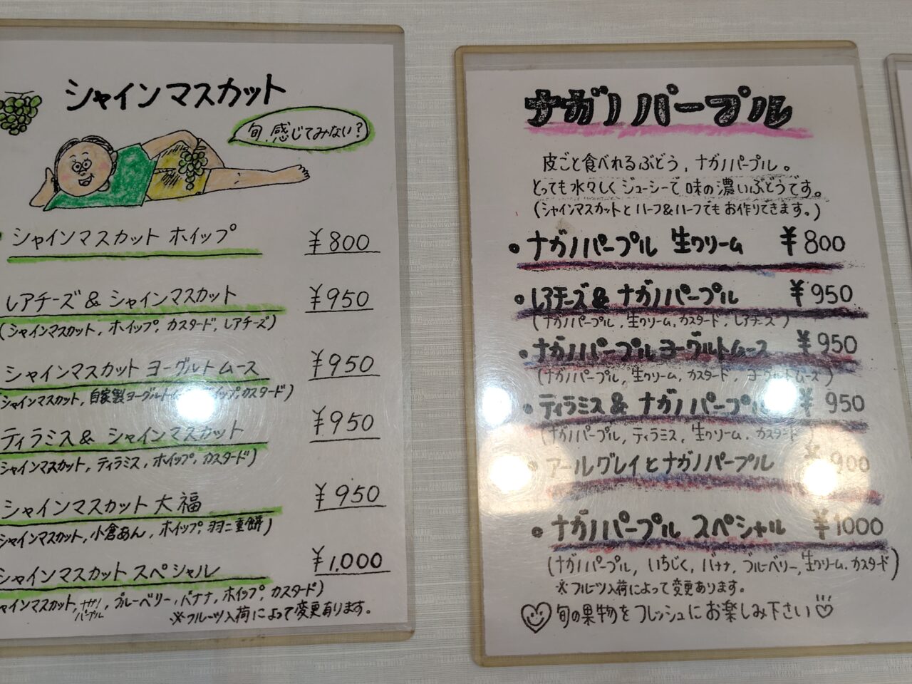 メニュー①