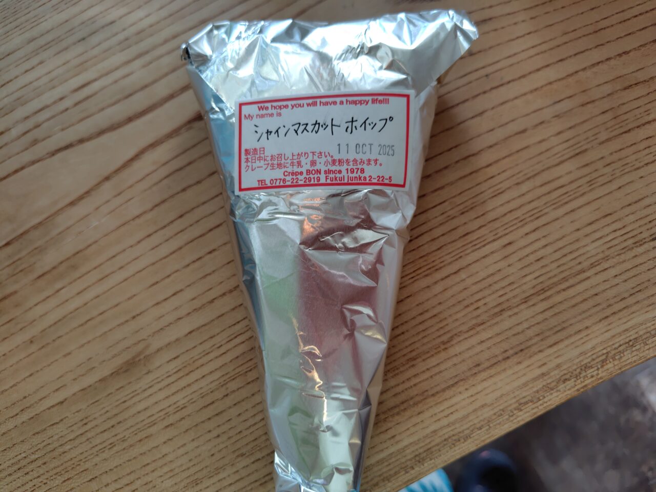 包み紙