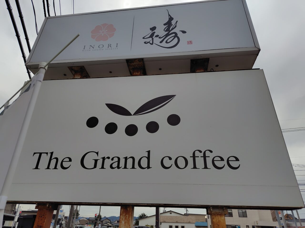 The grand Coffee