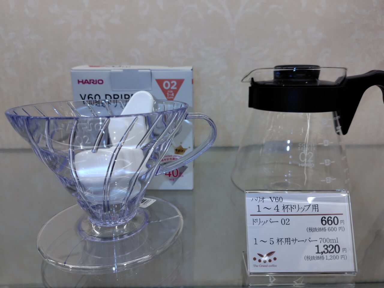 ドリップ用