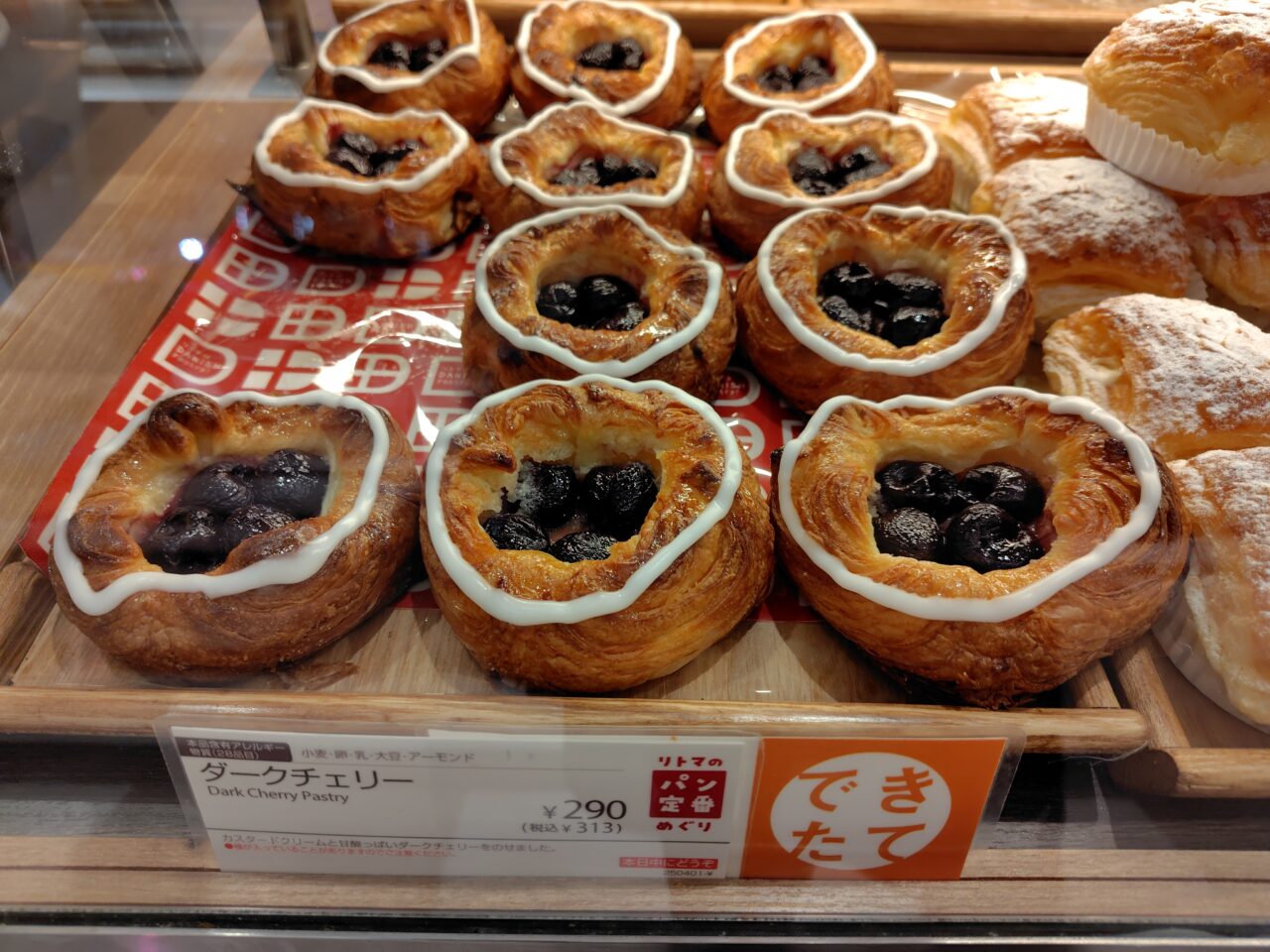 ダークチェリー