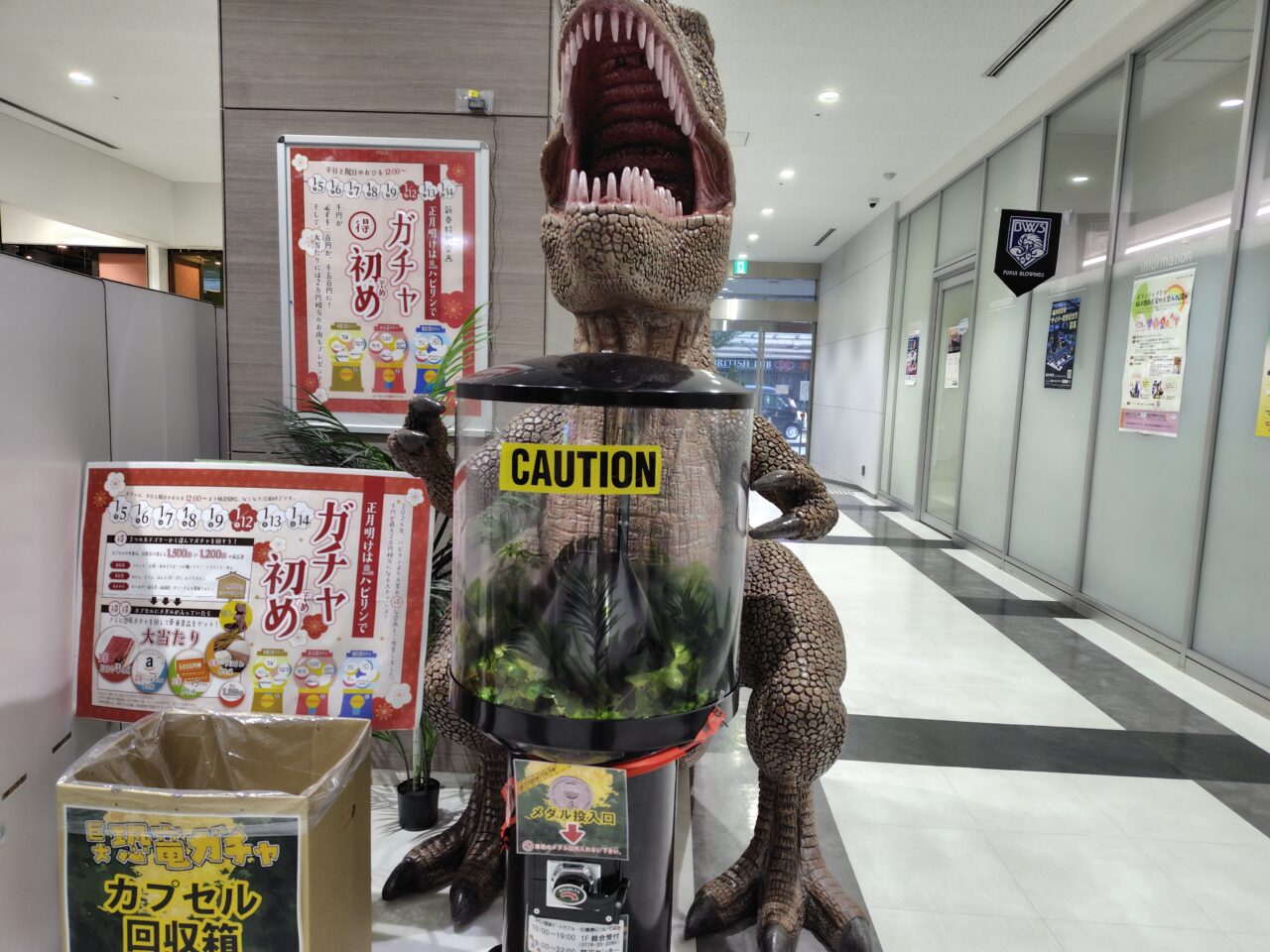 ティラノサウルス