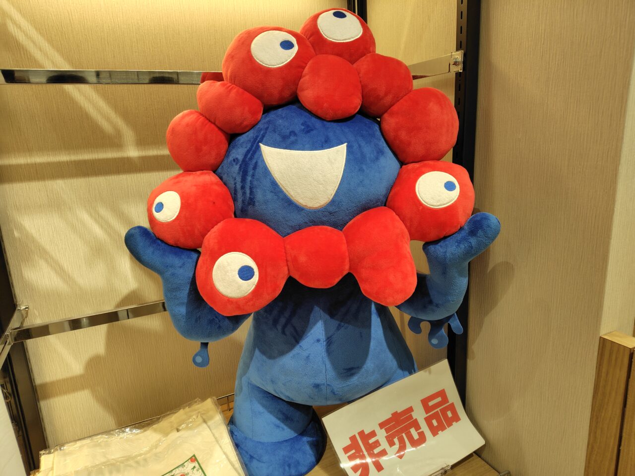 ミャクミャク②