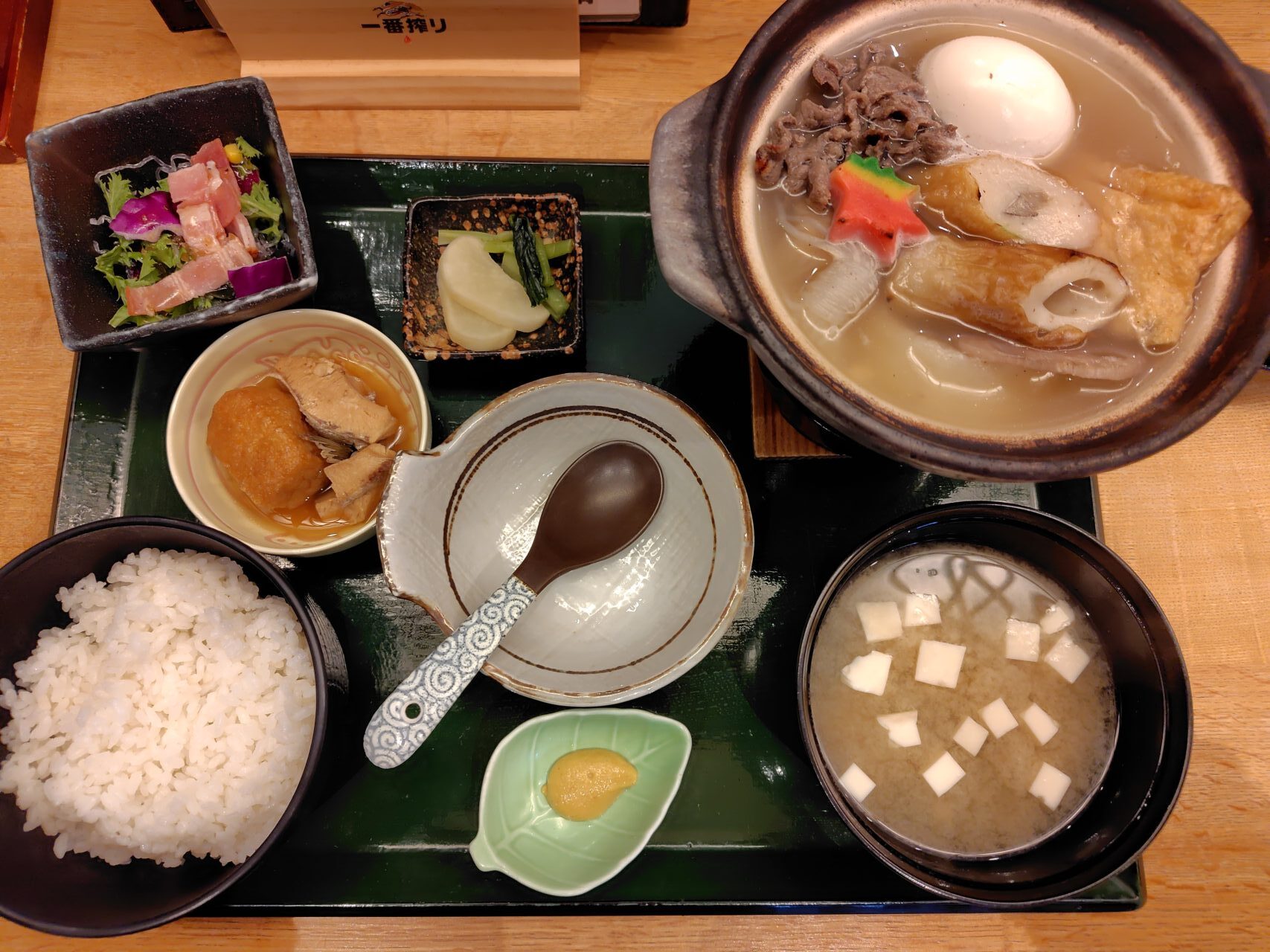 馬力おでん定食