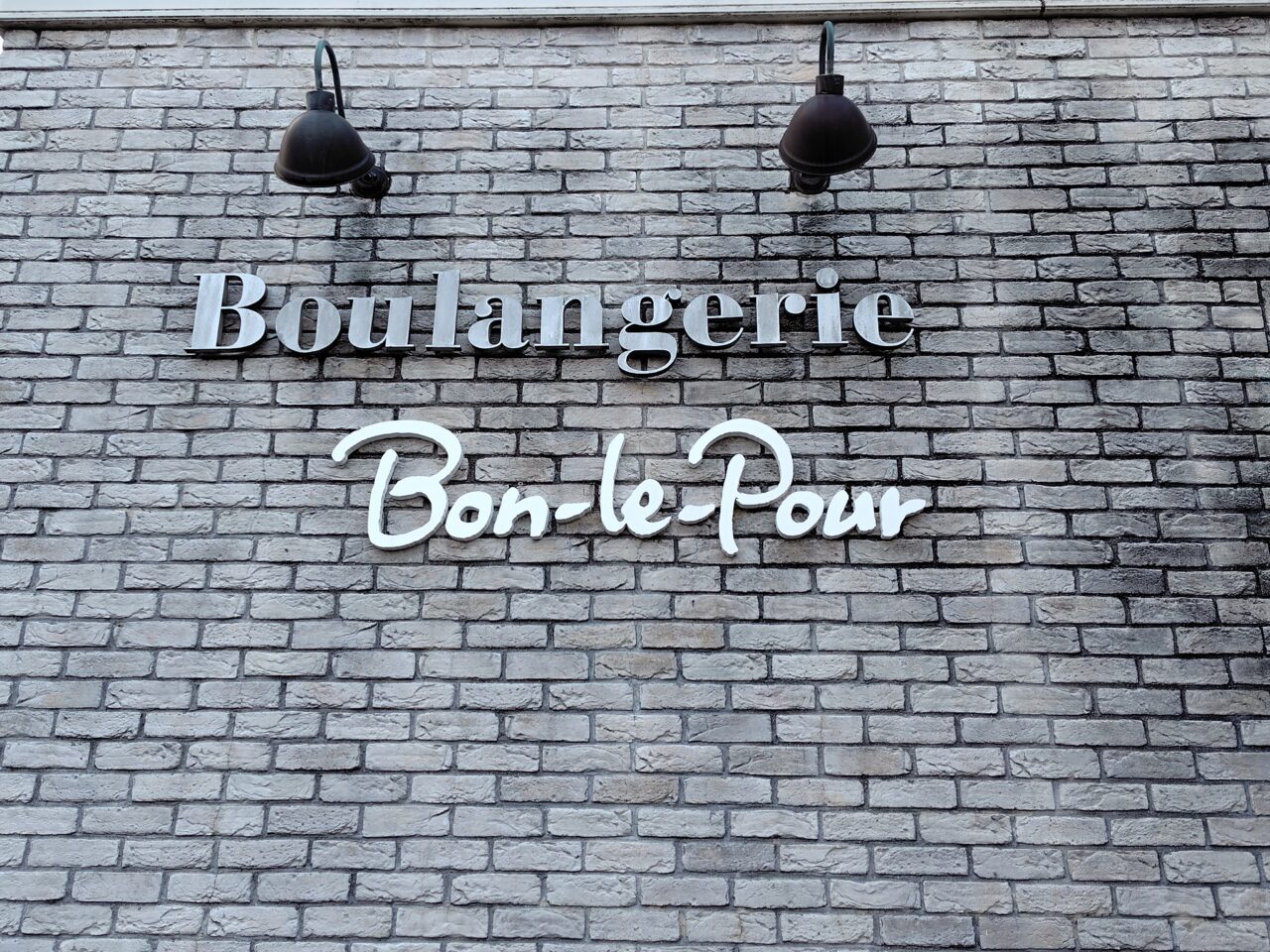 Boulangerie Bon le Pour
