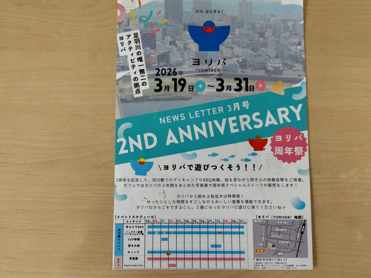 YORIVER 2ND ANNIVERSARY