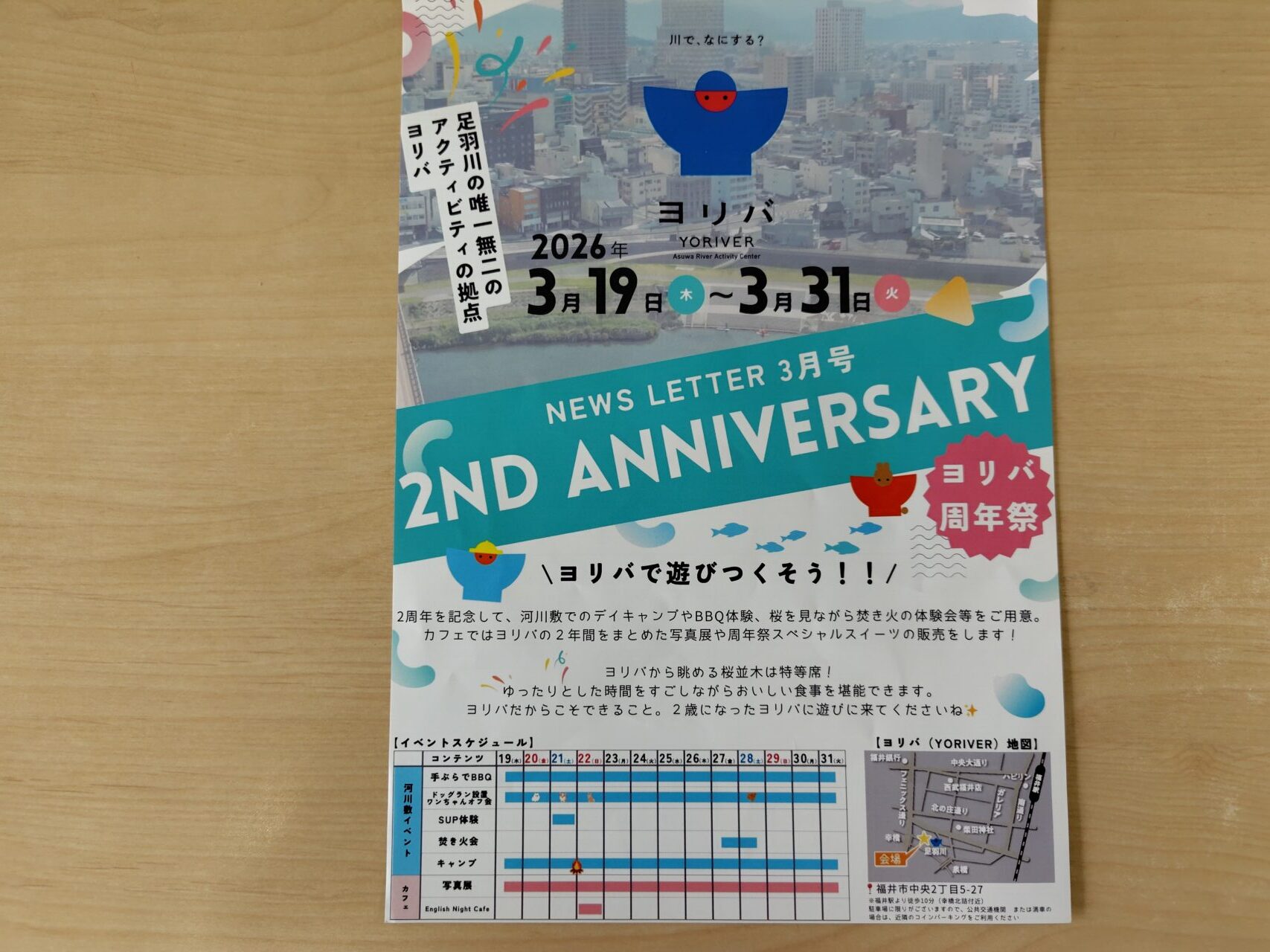 YORIVER 2ND ANNIVERSARY