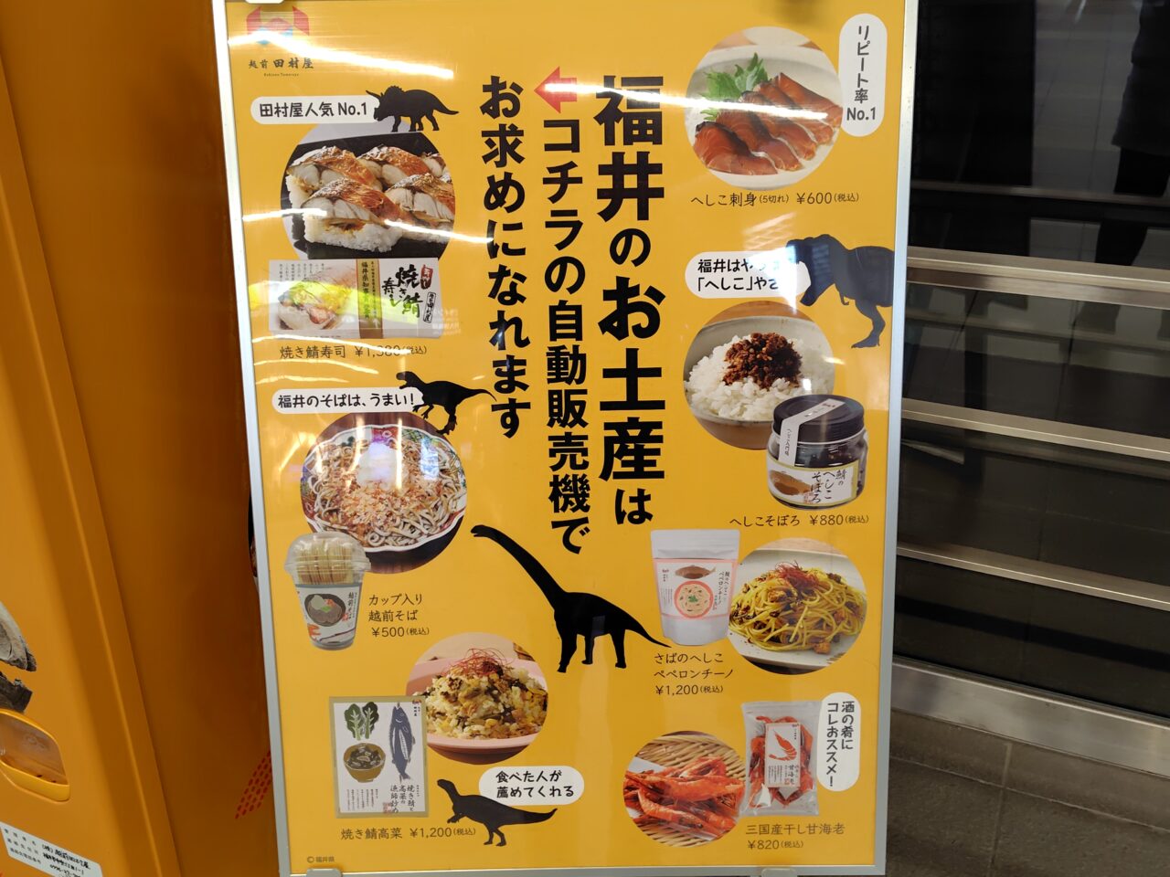 ご案内