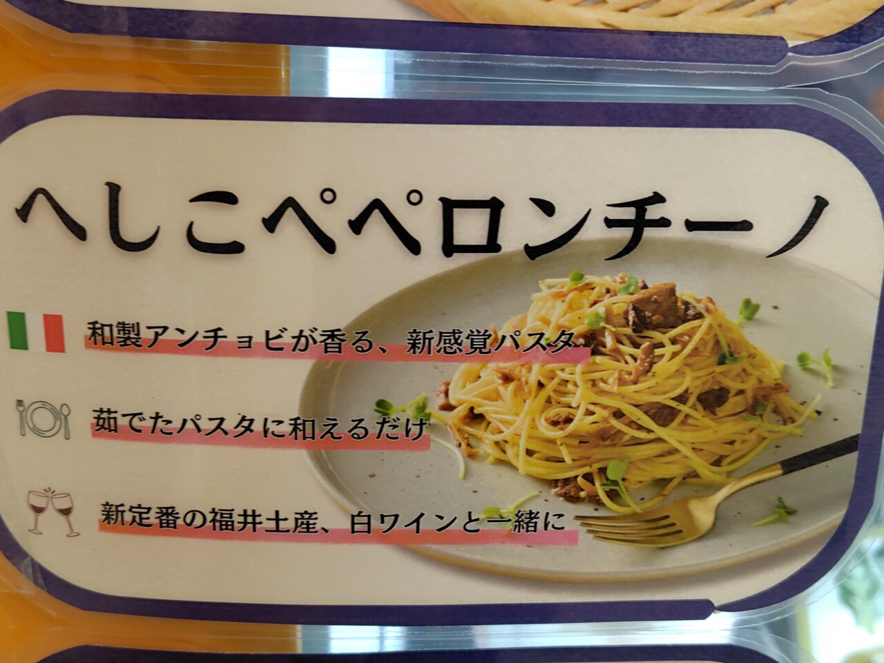 お知らせ②
